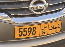 رقم للبيع عاااااااجل من الاخير 300 رقم للبيع عاااااااجل من الاخير 300