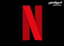 حسابات نتفلكس شهر واحد 1 ريال مع الضمان حسابات نتفلكس شهر واحد 1 ريال مع الضمان