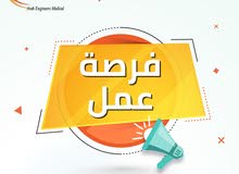 فرصة عمل تسويق اجهزة طبية فرصة عمل تسويق اجهزة طبية