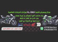 محتاج عامل مختص في الدراجات الناريه محتاج عامل مختص في الدراجات الناريه