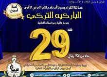 مطلوب مصممة جرافيك مطلوب مصممة جرافيك