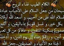 توصيل طلبات توصيل طلبات