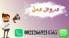 مطلوب سكرتيرات لسلطنة عمان مطلوب سكرتيرات لسلطنة عمان