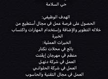 احتاج وظيفة احتاج وظيفة