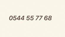 Special ETISALAT number for sale 0544 55 77 68 Special ETISALAT number for sale 0544 55 77 68