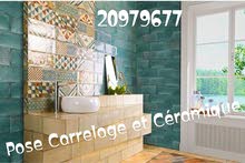 Pose Carrelage et Céramique Pose Carrelage et Céramique
