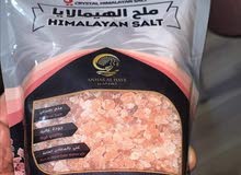ملح الهيمالايا ملح الهيمالايا