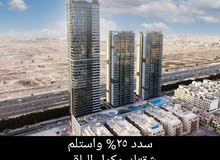 بدفعة اولى 25% استلم شقتك وقسط الباقي على 4 سنوات بدفعة اولى 25% استلم شقتك وقسط الباقي على 4 سنوات
