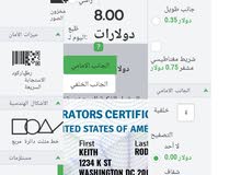 بطقات الشخصية بطقات الشخصية