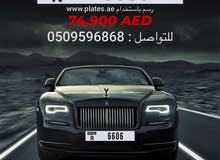 (R 6606) Dubai (R 6606) Dubai