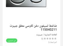 ضغاط ( وجه سيفون. جيبرت ضغاط ( وجه سيفون. جيبرت
