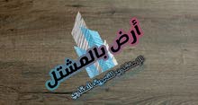 أرض سكنية بالقرب من قاعة الفصول الأربعة - المشتل - السبعة / عرض رقم (122) أرض سكنية بالقرب من قاعة الفصول الأربعة - المشتل - السبعة / عرض رقم (122)