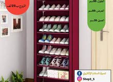 احسن و اجمل دولاب احذية
1️⃣تصميم عادي و مثالي
2️⃣الالوان : رصاصي - قهوائي - احسن و اجمل دولاب احذية
1️⃣تصميم عادي و مثالي
2️⃣الالوان : رصاصي - قهوائي -