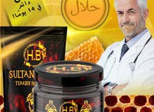 منتوجات تركية طبيعية لصحة الرجل منتوجات تركية طبيعية لصحة الرجل