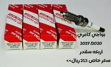 بواجي كامري بواجي كامري