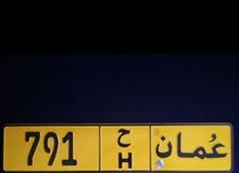 رقم مميز ثلاثي رمز واحد رقم مميز ثلاثي رمز واحد