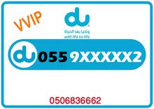 VVIP DU NUMBER XXXXX VVIP DU NUMBER XXXXX