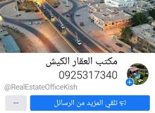 عماره دورين للبيع فى القوارشه على الريسى دخل شهرى 7000دينار شهرى عماره دورين للبيع فى القوارشه على الريسى دخل شهرى 7000دينار شهرى