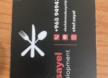 طباخ chef طباخ chef