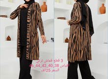 قماش تركي قماش تركي