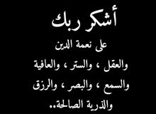 بحث عن عمل بحث عن عمل