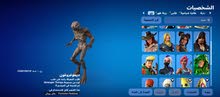 Fortnite Accounts and Characters for Sale in Amman