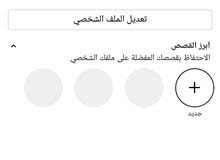 حساب انستقرام4.5k متابعين سودانيين ومتفاعلين
