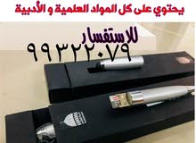فلاش شرح المناهج الثاتي عشر فلاش شرح المناهج الثاتي عشر