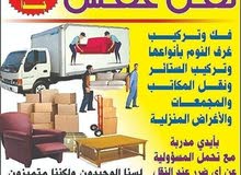 Professional / House shifting moving Carpenter Transportation Company Professional / House shifting moving Carpenter Transportation Company