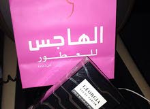 مطلوب موظفه مطلوب موظفه