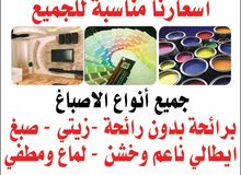 painting services painting services