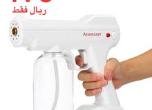 عرض جهاز التطهير والتعقيم m عرض جهاز التطهير والتعقيم m