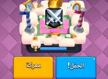 حساب clash royale حساب clash royale