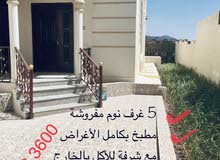 تؤام فيلا كل فيلا عدد 5 غرف المنطقة التجارية بالجبل الأخضر تأجير يومي أسبوعي شهر تؤام فيلا كل فيلا عدد 5 غرف المنطقة التجارية بالجبل الأخضر تأجير يومي أسبوعي شهر