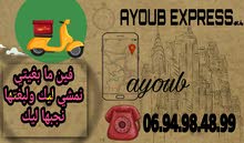 ayoub express ayoub express