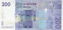 200درهم قديمة نوادر سك 2002 200درهم قديمة نوادر سك 2002