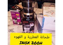 المحمديه المحمديه