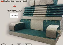 جلسات عربية جاهز وتفصيل اقوى العروووض