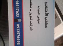 مكتب توفير عماله اجنبيه للمطاعم الرجاء التواصل على الأرقام الموجودة بالصوره مكتب توفير عماله اجنبيه للمطاعم الرجاء التواصل على الأرقام الموجودة بالصوره