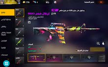 حساب فري فاير للبيع حساب فري فاير للبيع