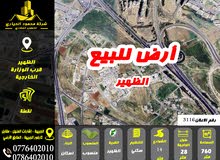 Residential Land for Sale in Amman Al-Thuheir