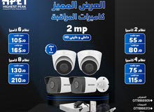 هايكفيجن كاميرات مراقبة hikvision  السعر الأفضل في الأردن عروض كاميرات جملة مفرق