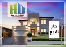 للبيع دار 120متر - في المنصور, الداودي خلف مطعم العزائم, بيت درجه اولى للبيع دار 120متر - في المنصور, الداودي خلف مطعم العزائم, بيت درجه اولى