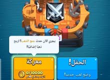 حساب كلاش روايال clash royale مستوى 11 حساب كلاش روايال clash royale مستوى 11