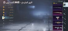 حساب ببجي نادر حساب ببجي نادر