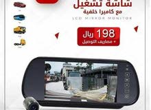 مشغل فيديو - مشغل صوتيات - كاميرا خلفية - مراية داخلية - بلوتوث .. كل بجهاز واحد مشغل فيديو - مشغل صوتيات - كاميرا خلفية - مراية داخلية - بلوتوث .. كل بجهاز واحد