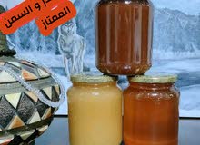 عسل السدر الاصلي و السمن الحر الممتاز عسل السدر الاصلي و السمن الحر الممتاز