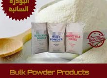 Dairy Milk Powder Creamer Products
