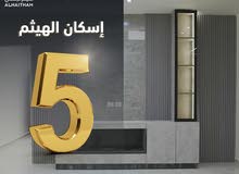 150m2 5 Bedrooms Apartments for Sale in Irbid Al Rahebat Al Wardiah