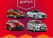 خصومات علي جميع انواع السيارات خصومات علي جميع انواع السيارات